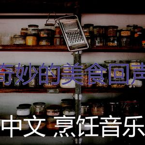 柔和的晚餐时刻