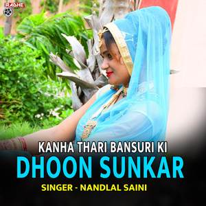 Kanha Thari Bansuri Ki Dhoon Sunkar