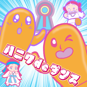 東京ホログラム (feat. スピンコール) [インストVer]