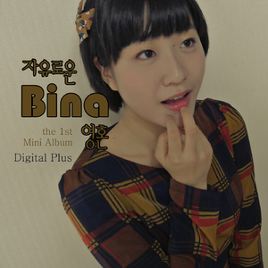 음유시인(Troubadour)