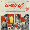 4 Musics - Aa Rathi Rathi (From 