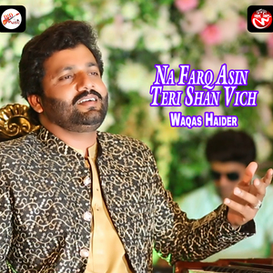 Na Farq Asin Teri Shan Vich