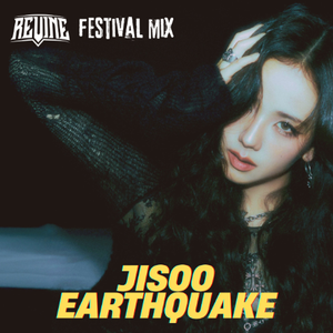 Earthquake (ReVine Festival Mix)
