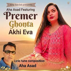 Premer Ghonta