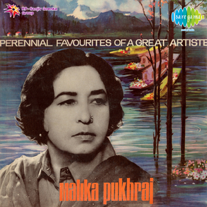 Suratiya Rang - Dadra