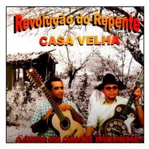 Canção Dorinha - SEBASTIÃO DA SILVA E VALDIR TELES