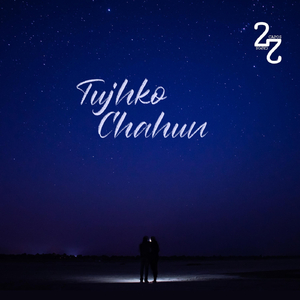 Tujhko Chahun