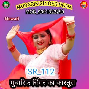 SR 112 मुबारिक सिंगर का कारतूस