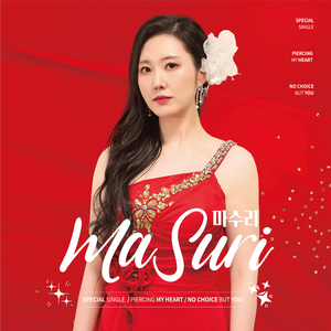 압구정에서 (At Apgujeong)