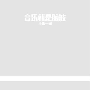 一起飞跃天空之岛