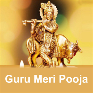 Guru Meri Pooja