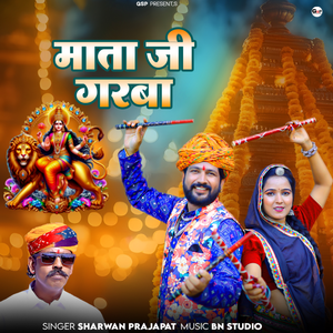Mata Ji Garba