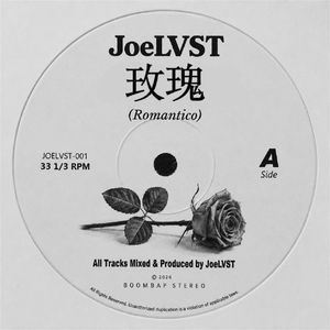 玫瑰（feat.yaff）