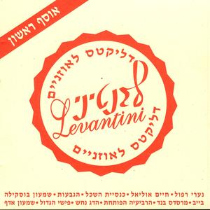 תחת, צוואר, כוס, חזה