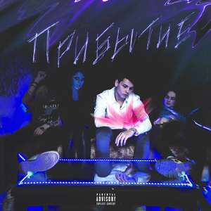 Просыпаюсь