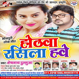 Jab Nain Ke
