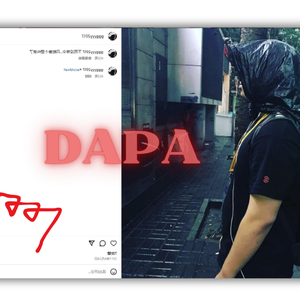 南方麦克超斯舞曲