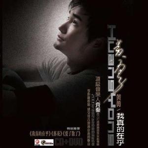 错的时间遇到对的人