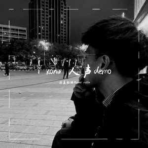 i know（demo）