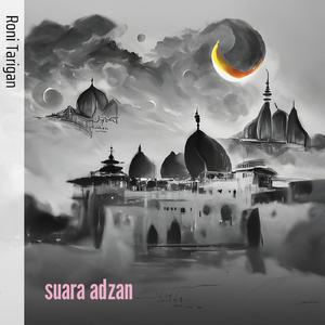 Suara Adzan