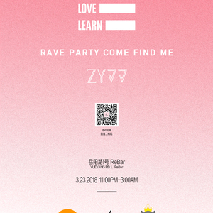 无 - Damn 93（zyjj remix）