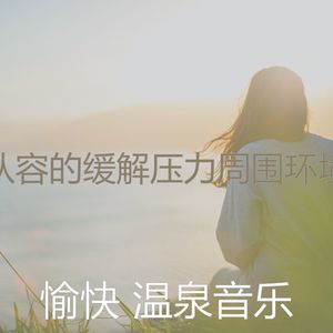 柔和的瑜伽时刻