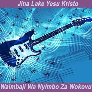 Tumesoma Mengi Juu Ya Bwana Yesu