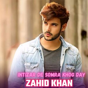 khuwala mey rasha da khanda rwaze fazal wahab dard