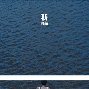 我