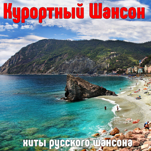 Черное море