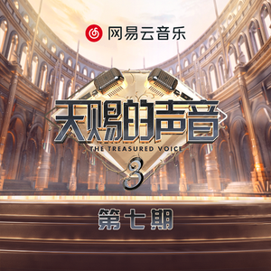 可惜没如果 (Live)