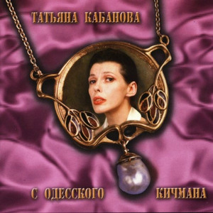 Постой, паровоз