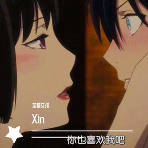 没有歌名(prod.雍和)