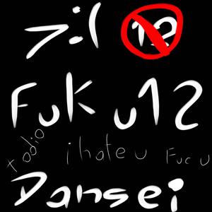 fuk u 12