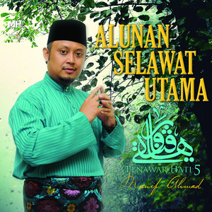 Selawat Bihar