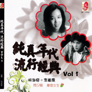 思念总在分手后