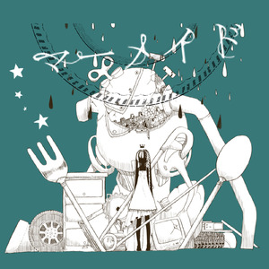 マーメイド (feat. メグッポイド)