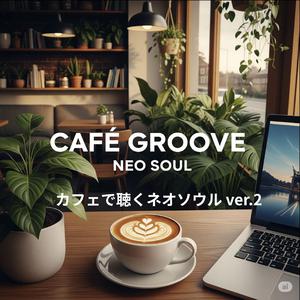 Afternoon Soul (午後のソウル)