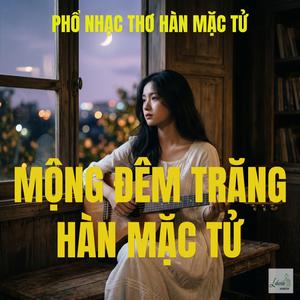 Chuyến Đò Ngang