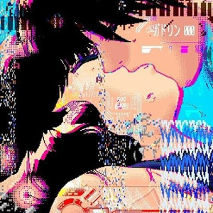 私はとする (ｔｈｅ ｏｎｅ)