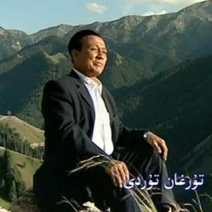 U SINING ATANG++++++（翻自 eminjan yusup）