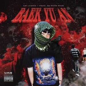 블랙홀 (feat. KWON KI BAEK, NGM10000 & Madeinsouthkorea)