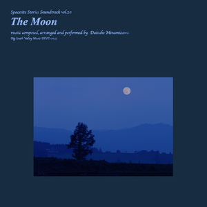 ジャイアント・インパクト 2