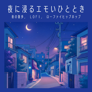 Concentration Lo-Fi - 勉強や作業に最適な集中用BGM
