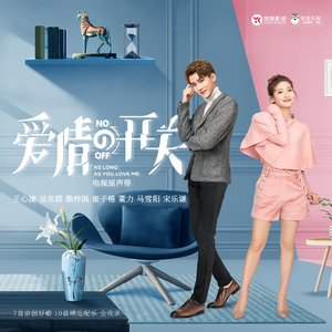 可曾听过我的心跳