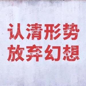 别再让我遇见没有意义的人了