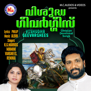 Dharmathin Padachatta