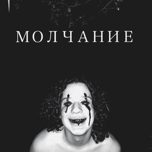 Мой винил