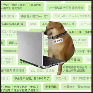 扣字狗（prod.HYPER MUSIC)