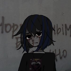 Безумная любовь